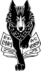 Экслибрис образец 2