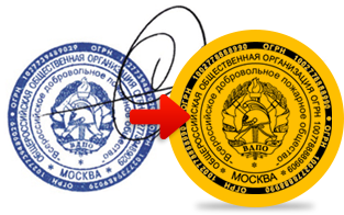 Печать с логотипом