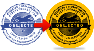 Печать с логотипом образец