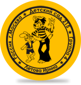 Иностранная печать образец