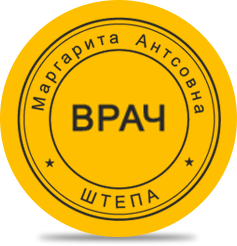 Новая печать образец