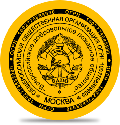 Печать с логотипом круглая