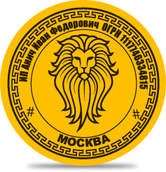 Печать с логотипом образец