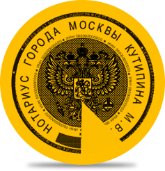 Гербовая печать образец