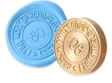 Латунная печать для опечатывания 25 мм